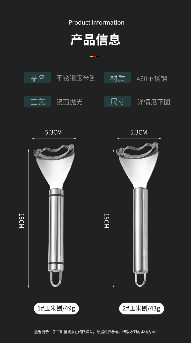 dropship Stainless Steel Corn Stripper Corns Threshing Device Easy Peeling Corn Kerneler Peeler Fruit &amp; Vegetable Tools/Corns Strippe