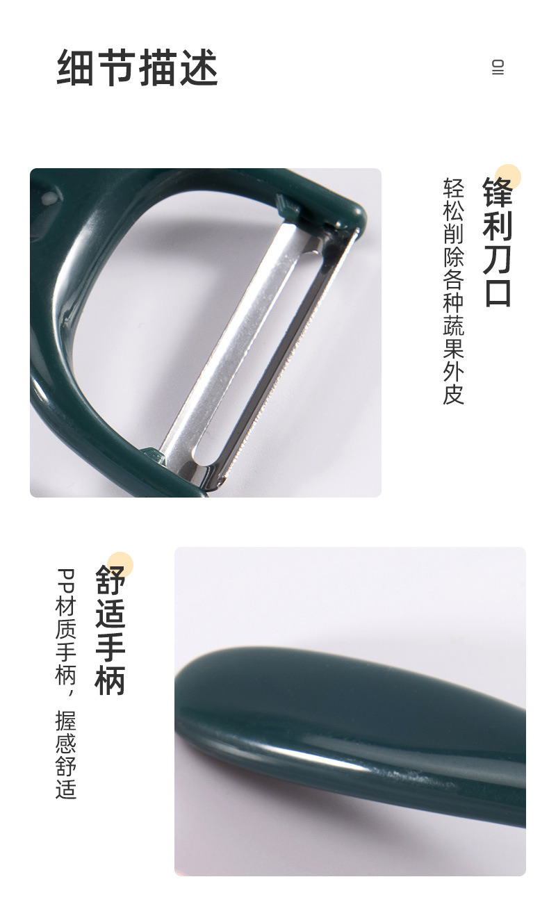 dropship Fruit Peeling Knife Stainless Steel Peeler Peeling Apples Kitchen Vegetable Fruit Sharp Peeler Multi-function Peeler Zesters