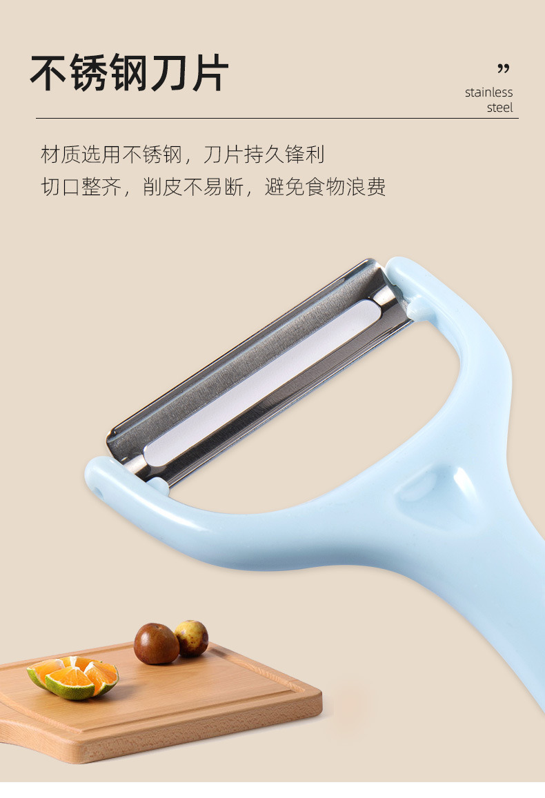 dropship Fruit Peeling Knife Stainless Steel Peeler Peeling Apples Kitchen Vegetable Fruit Sharp Peeler Multi-function Peeler Zesters