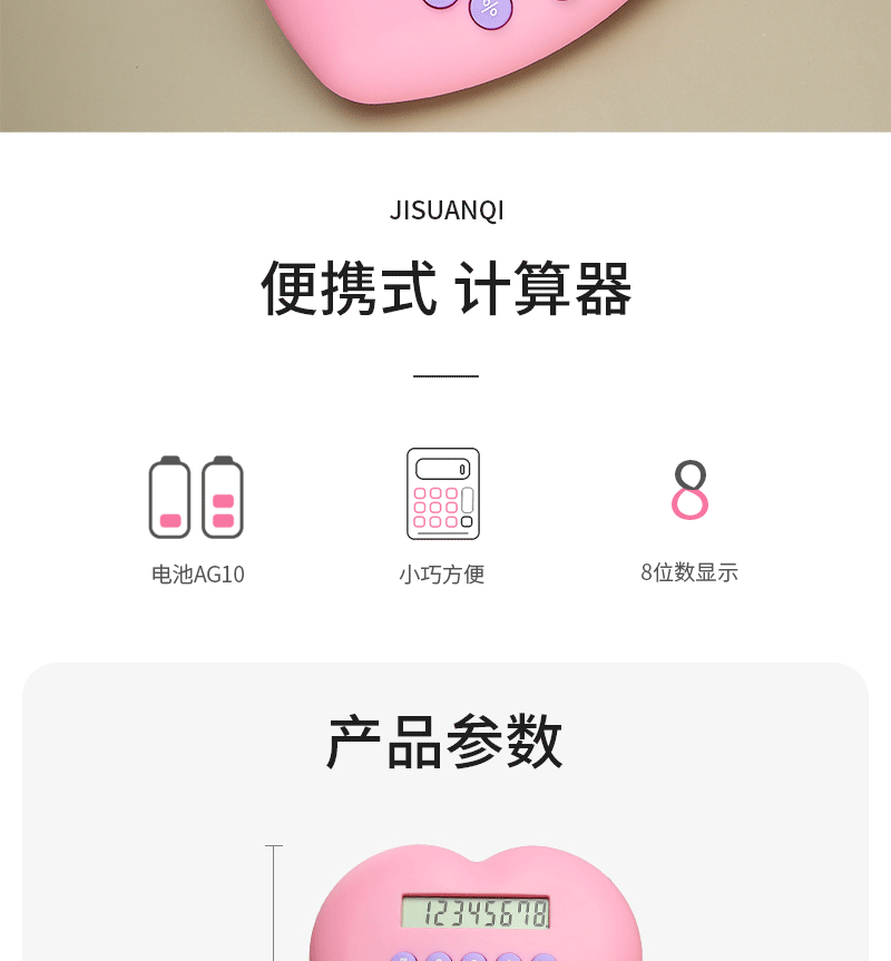 dropship Multi-function 8-bit Calculator Creative Love Computer Font Clear Plastic Keys Student Supplies Wholesale Cute Calculator