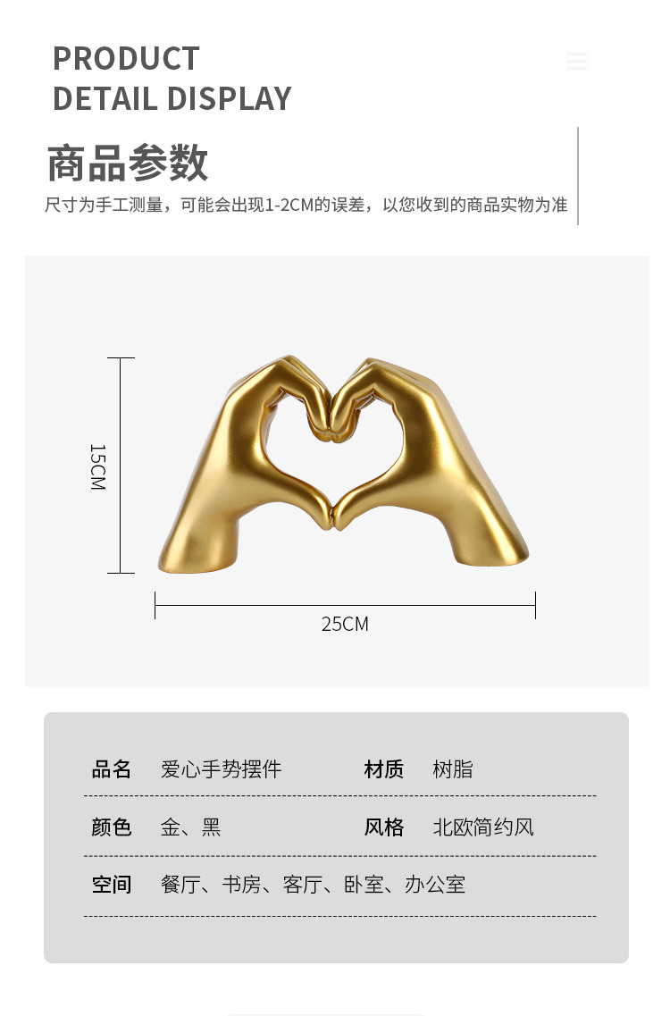 dropship Nordic Heart Gesture Sculpture Resin Abstract Hand Love Statue Figurines Wedding Home Living Room Desktop Ornaments Room Decor