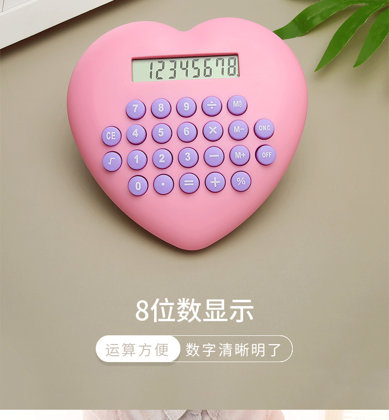 dropship Multi-function 8-bit Calculator Creative Love Computer Font Clear Plastic Keys Student Supplies Wholesale Cute Calculator