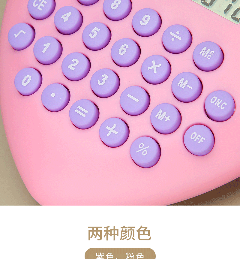 dropship Multi-function 8-bit Calculator Creative Love Computer Font Clear Plastic Keys Student Supplies Wholesale Cute Calculator