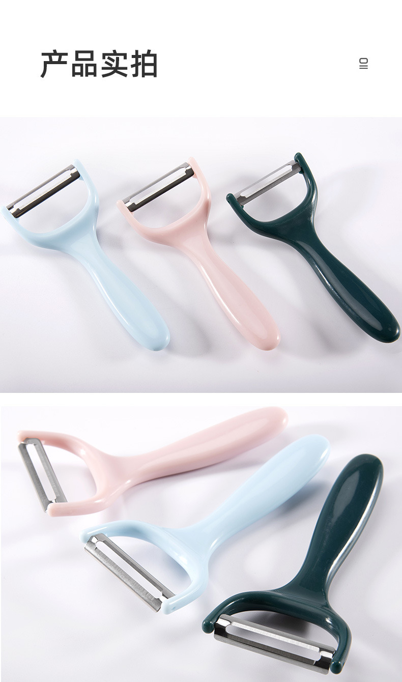 dropship Fruit Peeling Knife Stainless Steel Peeler Peeling Apples Kitchen Vegetable Fruit Sharp Peeler Multi-function Peeler Zesters